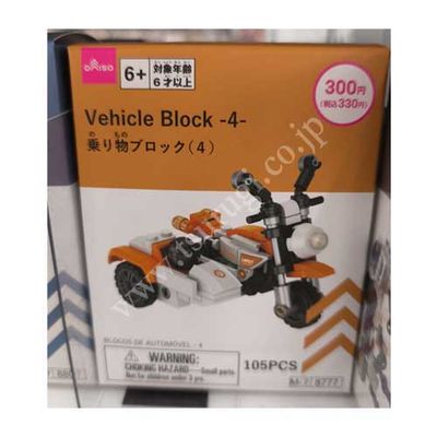 Block | Vehicle -4- Block | Vehicle -4-
