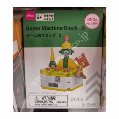 Block | Machine game -3- Block | Machine game -3-