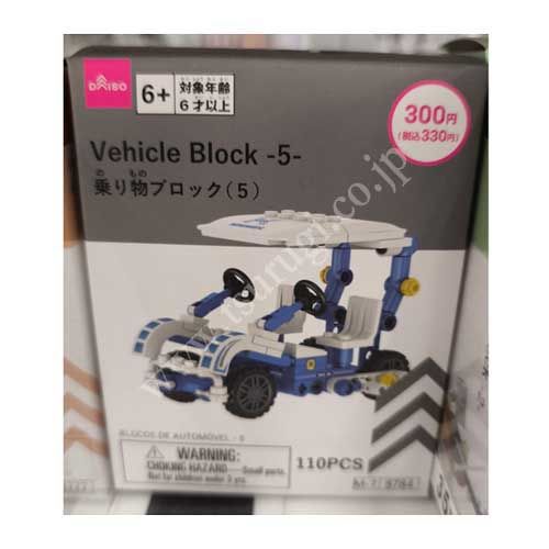 Block | Vehicle -5- Block | Vehicle -5-