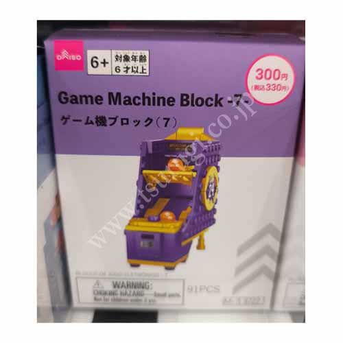 Block | Machine game -7- Block | Machine game -7-