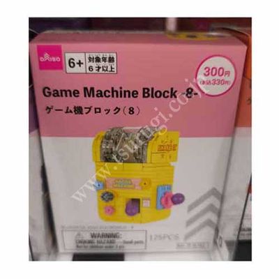 Block | Machine game -8- Block | Machine game -8-