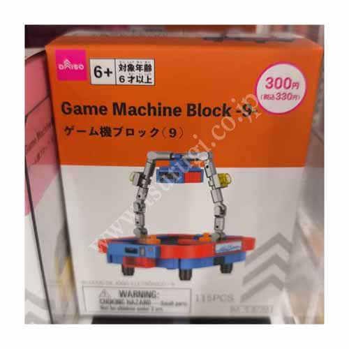 Block | Machine game -9- Block | Machine game -9-