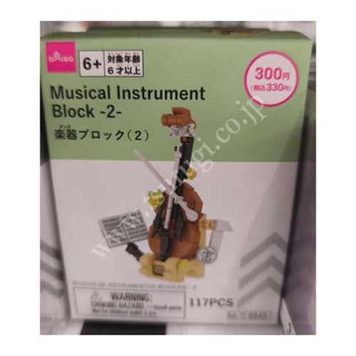 Block | Musical Instrument -2-