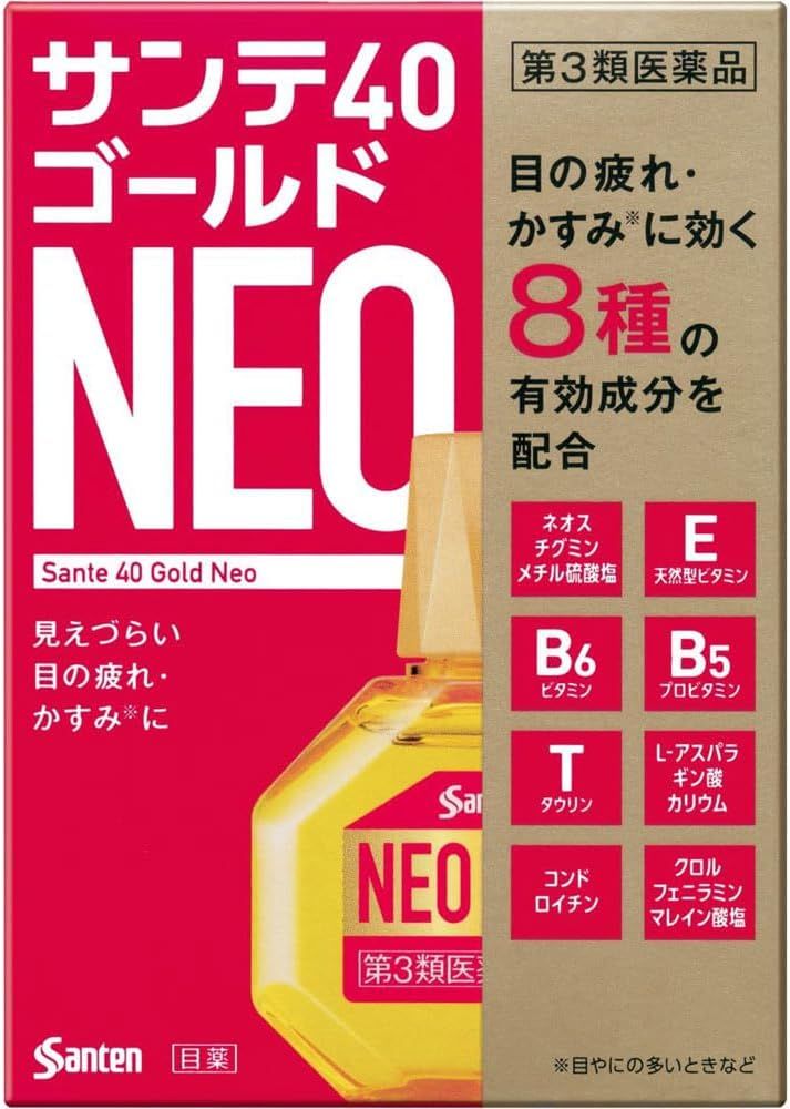 Капли Sante 40 Gold Neo 12 мл