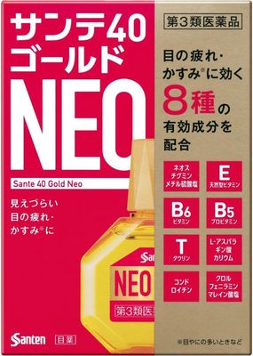 Капли Sante 40 Gold Neo 12 мл Капли Sante 40 Gold Neo 12 мл