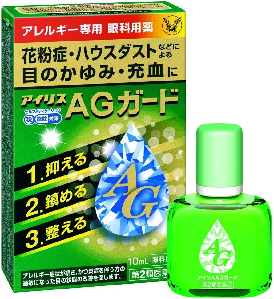 TAISHO Iris AG Guard Anti-Allergy Eye Drops 10ml x 2 TAISHO Iris AG Guard Anti-Allergy Eye Drops 10ml x 2