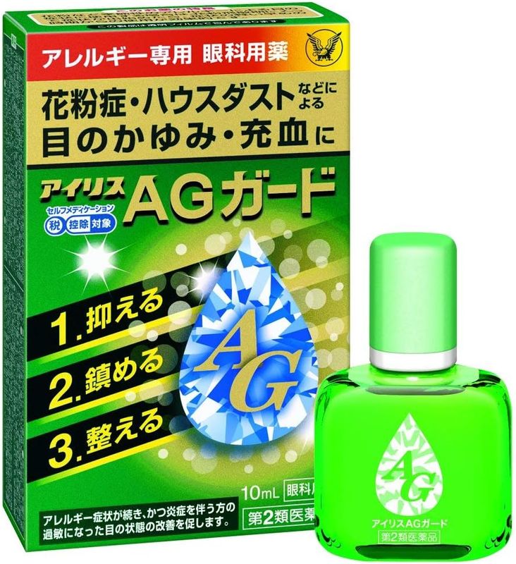 TAISHO Iris AG Guard Anti-Allergy Eye Drops 10ml x 2 TAISHO Iris AG Guard Anti-Allergy Eye Drops 10ml x 2