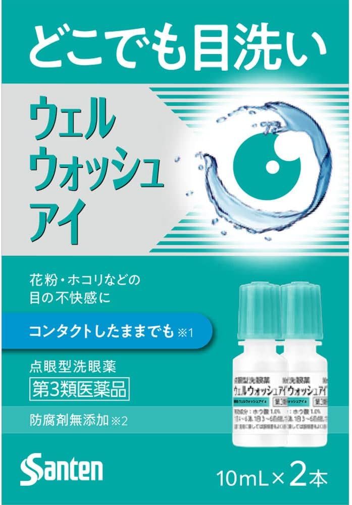 Santen Wellwash Eye Wash Drops 10ml x 2 Santen Wellwash Eye Wash Drops 10ml x 2