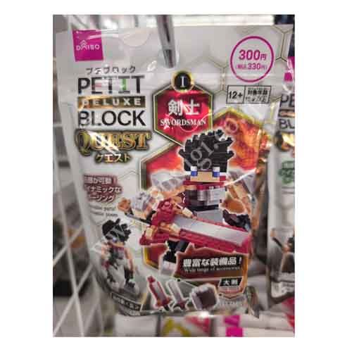 Daiso Petit Block｜DELUXE QUEST 冒险系列｜剑士－1