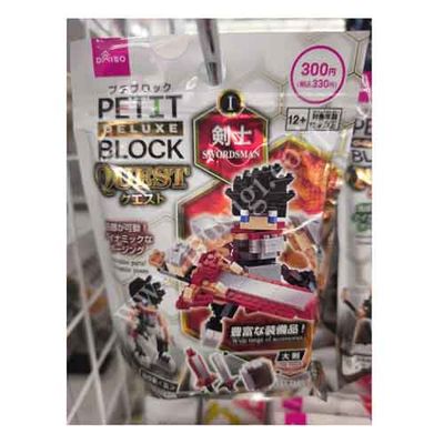 Daiso Petit Block｜DELUXE QUEST 冒险系列｜剑士－1
