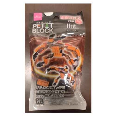 Petit Block | Ifrit | Monsters - VI