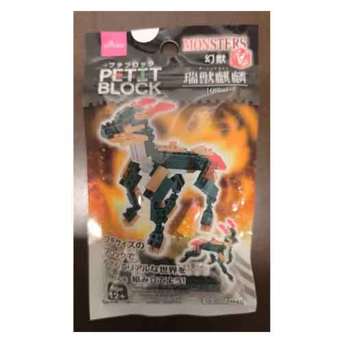 Petit Block | Qilin | Monsters - V Petit Block | Qilin | Monsters - V