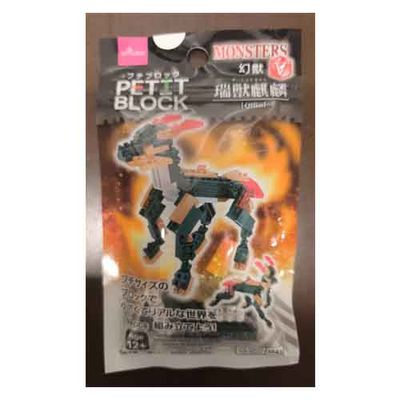 Daiso Petit Block｜麒麟｜怪兽－V