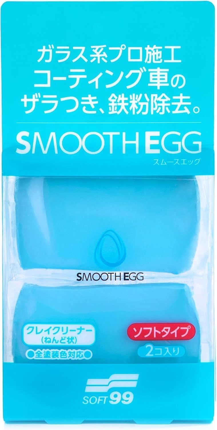 Smooth Egg Clay Smooth Egg Clay