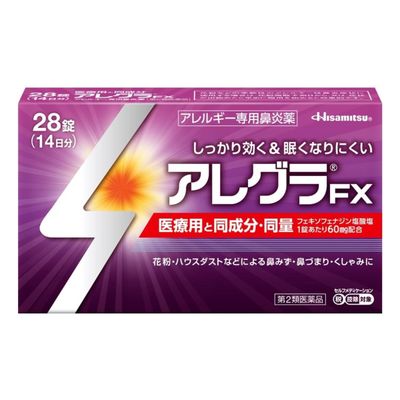 Hisamitsu Allegra FX Allergy Relief Tablets 28 Hisamitsu Allegra FX Allergy Relief Tablets 28