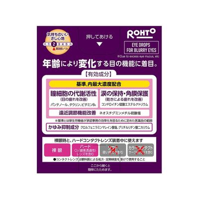 乐敦 V Active 滴眼液