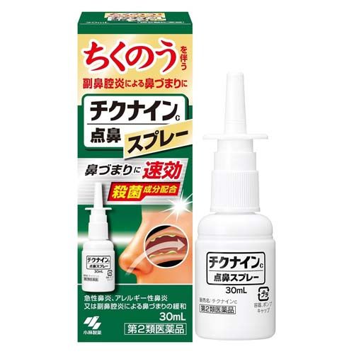 Kobayashi Chikunain C Nasal Spray 30mL Kobayashi Chikunain C Nasal Spray 30mL
