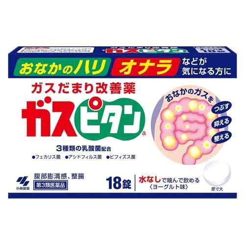 小林制药 GasPitan a 18片
