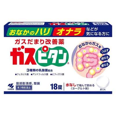 Kobayashi GasPitan a 18 Tablets