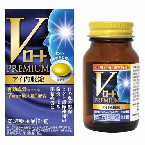 乐敦 V Rohto Premium Eye 内服片 21片 乐敦 V Rohto Premium Eye 内服片 21片