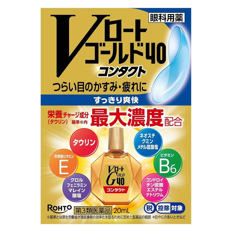 乐敦 V Gold 40 Contact 滴眼液 乐敦 V Gold 40 Contact 滴眼液