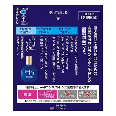 Rohto V11 Eye Drops