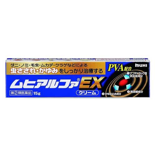 Ikeda Mohando Muhi Alpha EX Cream 15g Ikeda Mohando Muhi Alpha EX Cream 15g