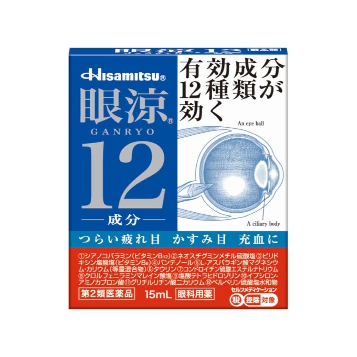Hisamitsu Eye Cool 12 Eye Drops