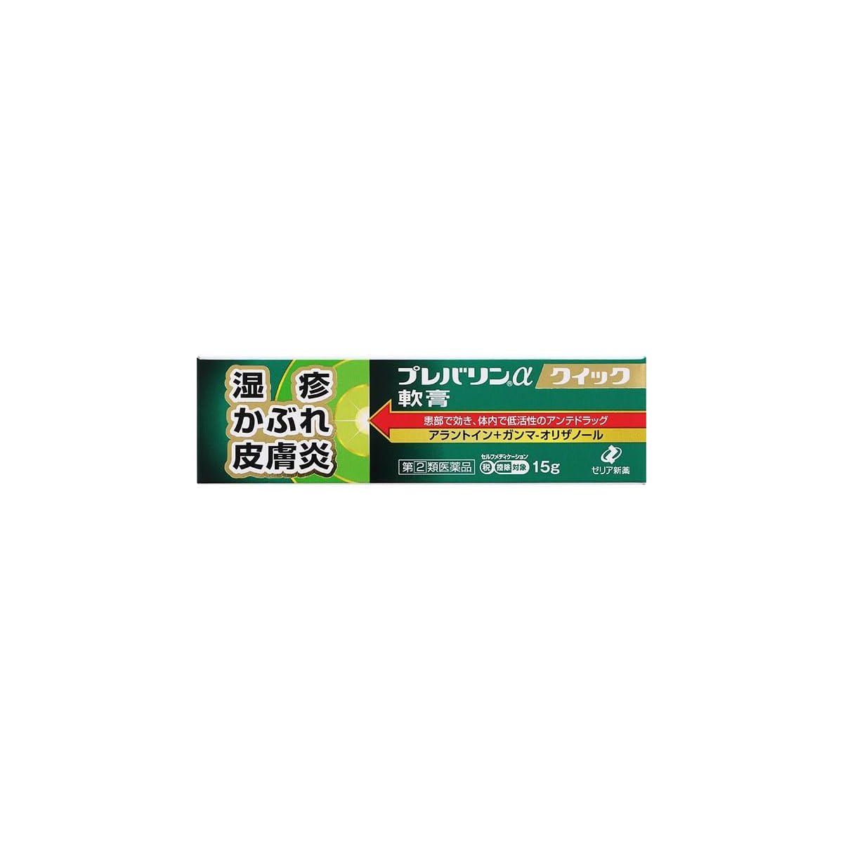 Zeria Prevalin α Quick, мазь 15 г Zeria Prevalin α Quick, мазь 15 г