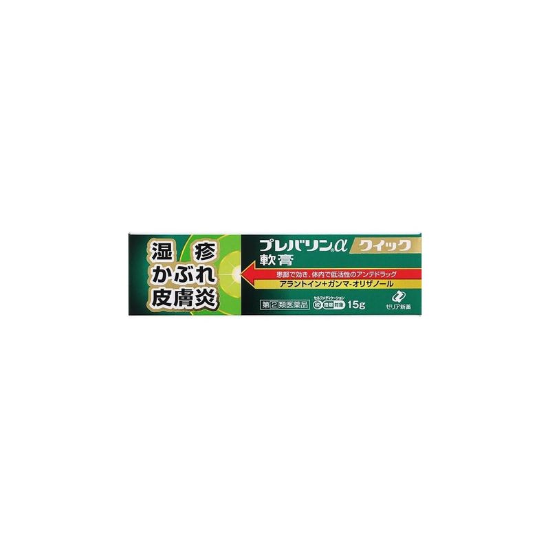 Zeria Prevalin α Quick Ointment 15g Zeria Prevalin α Quick Ointment 15g