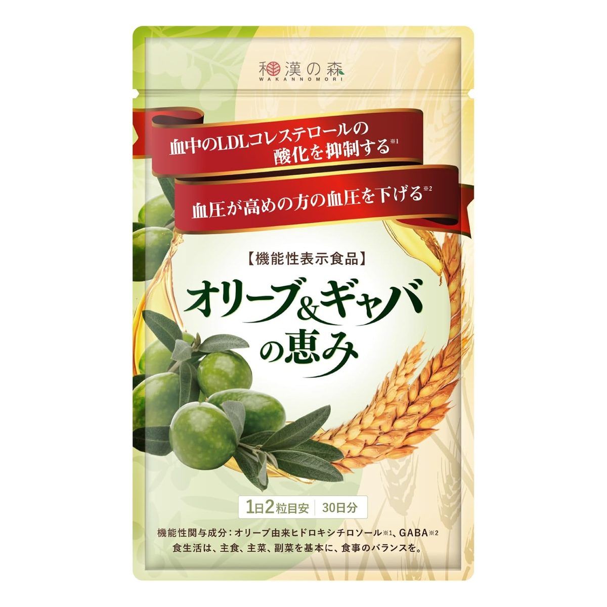 Wakan no Mori Olive & GABA Wakan no Mori Olive & GABA