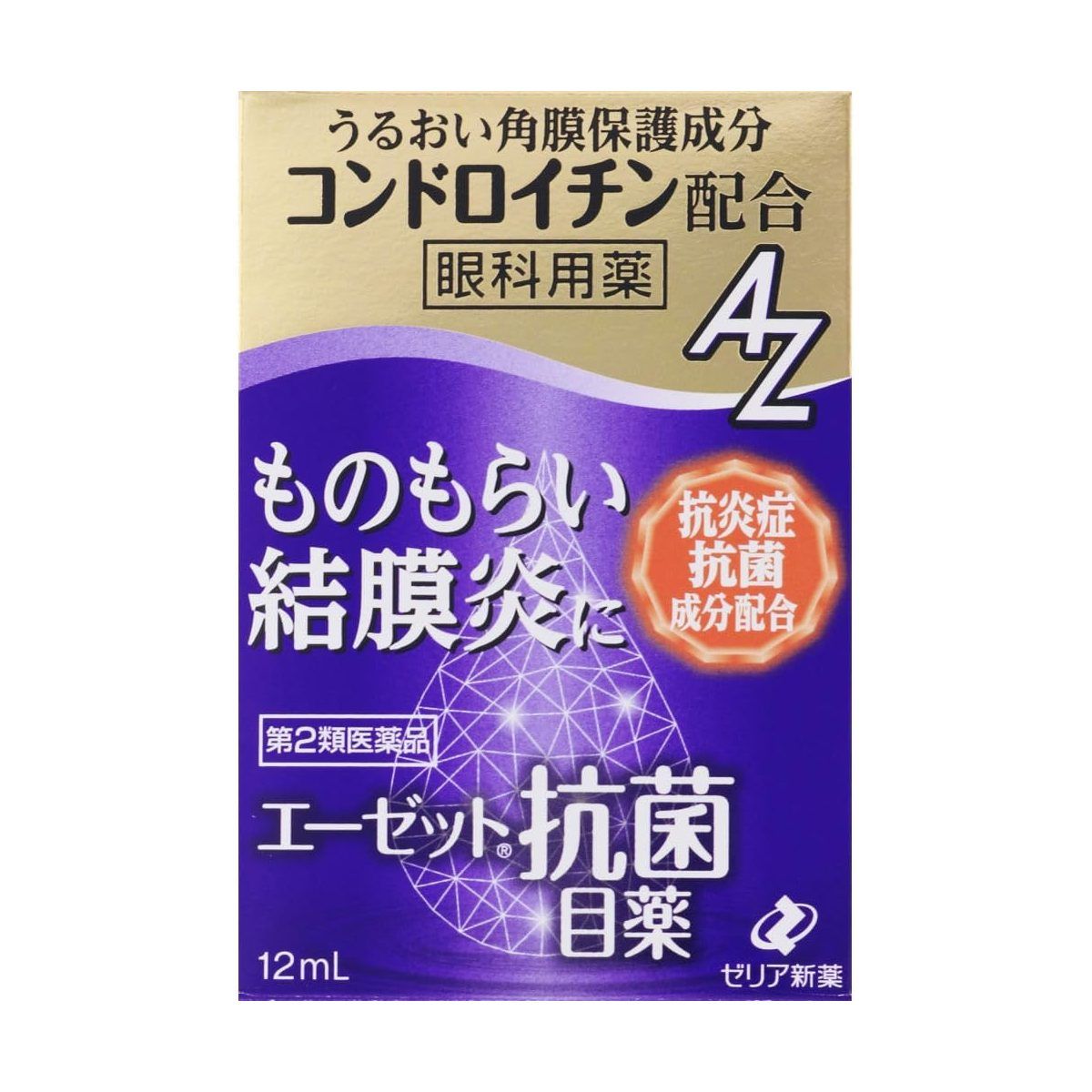 Zeria AZ Antibacterial Eye Drops Zeria AZ Antibacterial Eye Drops