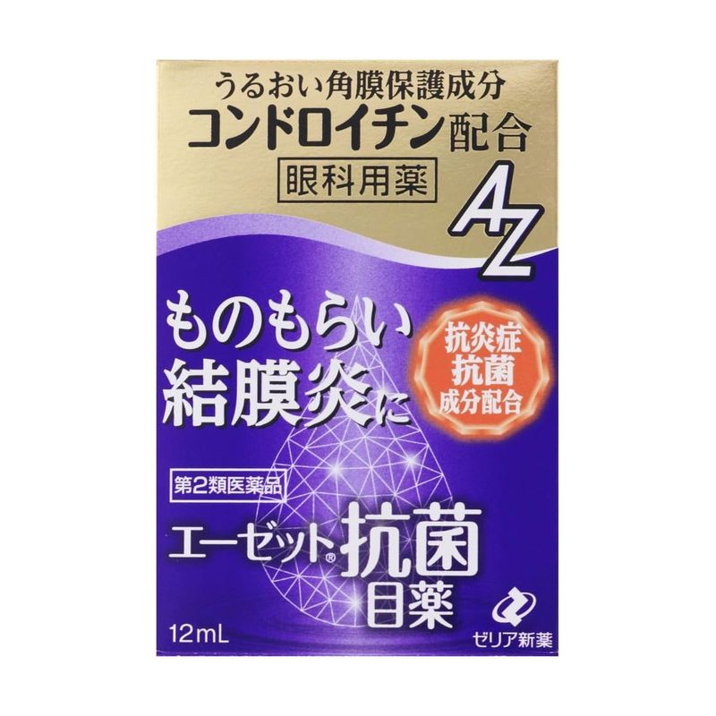泽利亚 AZ 抗菌滴眼液 泽利亚 AZ 抗菌滴眼液
