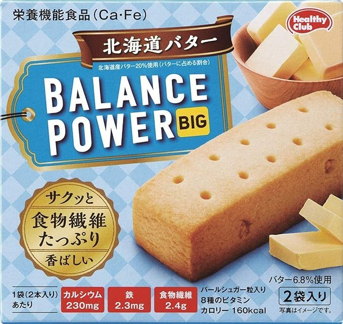 Balance Power Big Hokkaido Butter — 4 Bars
