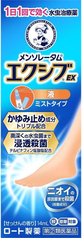 Mentholatum Exiv EX Liquid 14 mL Mentholatum Exiv EX Liquid 14 mL product photo