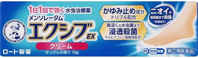 Mentholatum Exiv EX Cream 15 g Mentholatum Exiv EX Cream 15 g product photo