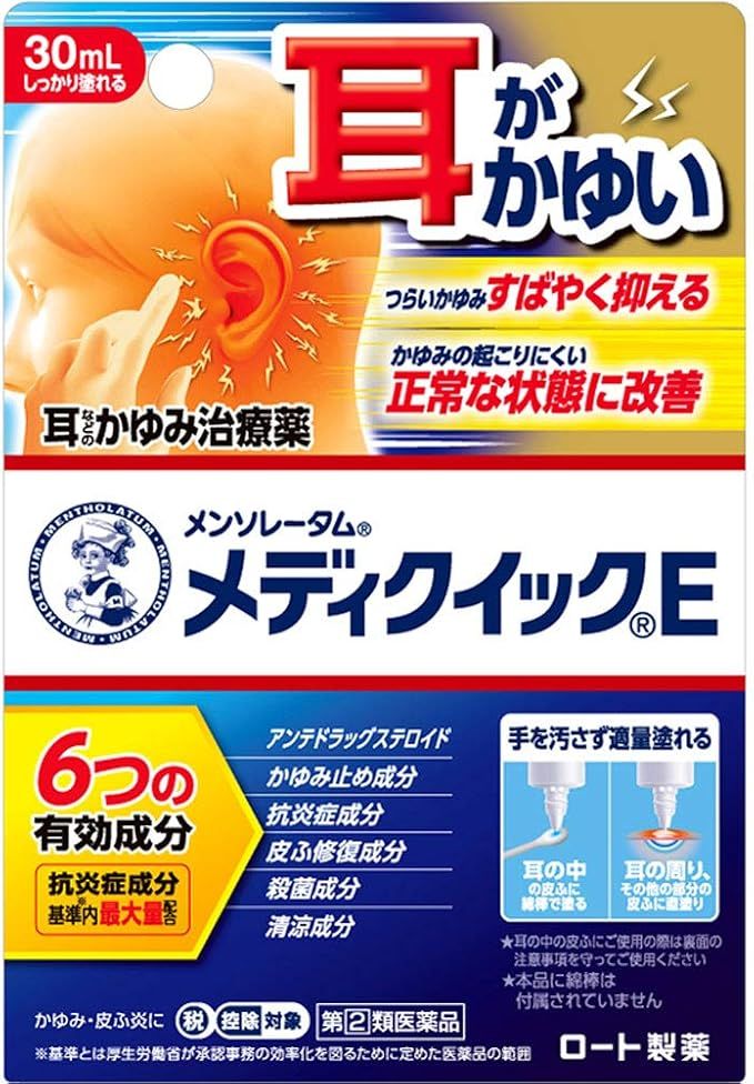 Mentholatum Mediquick E 30 mL Mentholatum Mediquick E 30 mL product photo