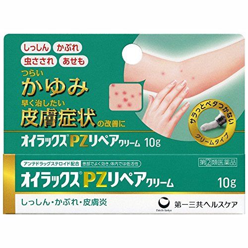 Oirax PZ Repair Cream 10 g × 2 package or detail photo