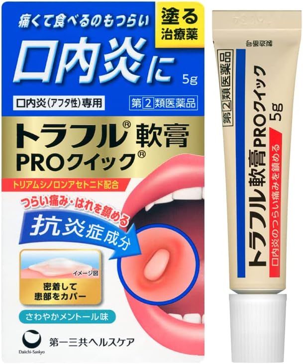Traful Ointment PRO Quick 5 g Traful Ointment PRO Quick 5 g product photo