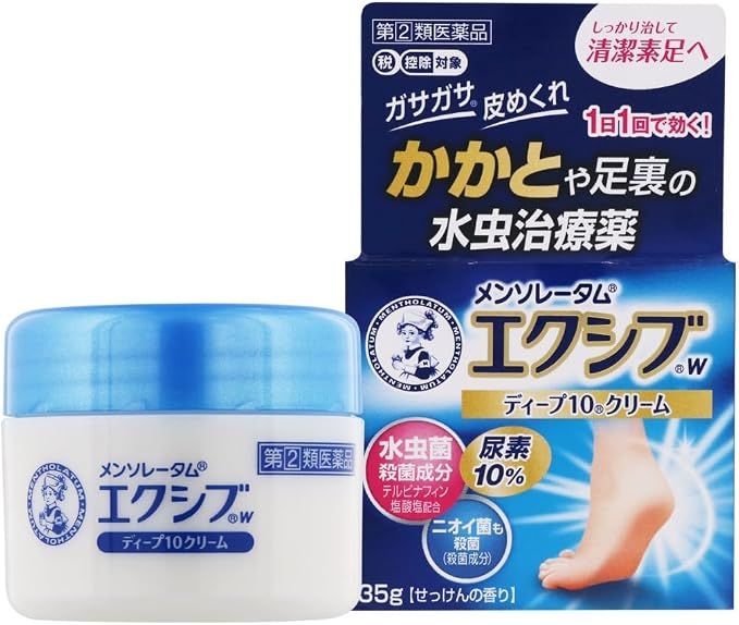 Mentholatum Exiv W Deep 10 Cream 35 g product photo