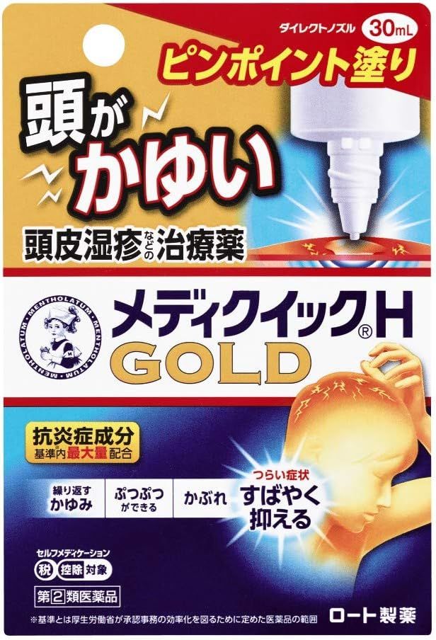 Mentholatum Mediquick H Gold 30 mL Mentholatum Mediquick H Gold 30 mL product photo