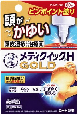 Mentholatum Mediquick H Gold 30 mL Mentholatum Mediquick H Gold 30 mL product photo