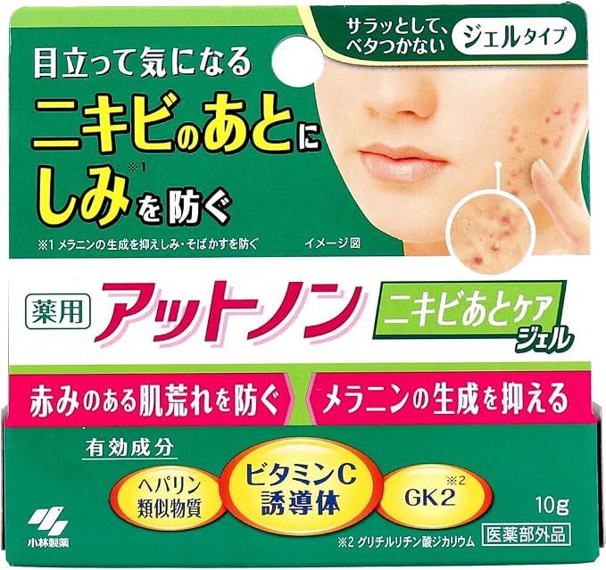 Atnon Medicated Acne Care Gel 10 g Atnon Medicated Acne Care Gel 10 g product photo