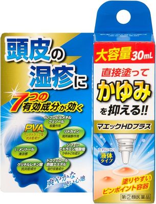Maek HD Plus 30 mL Maek HD Plus 30 mL product photo