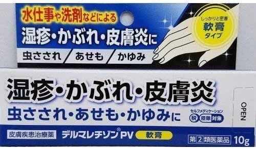 Dermarecizon PV Ointment 10 g Dermarecizon PV Ointment 10 g product photo