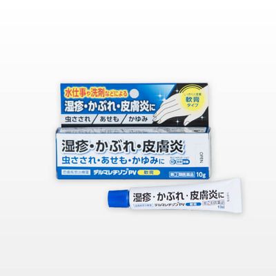 Dermarecizon PV Ointment 10 g package or detail photo
