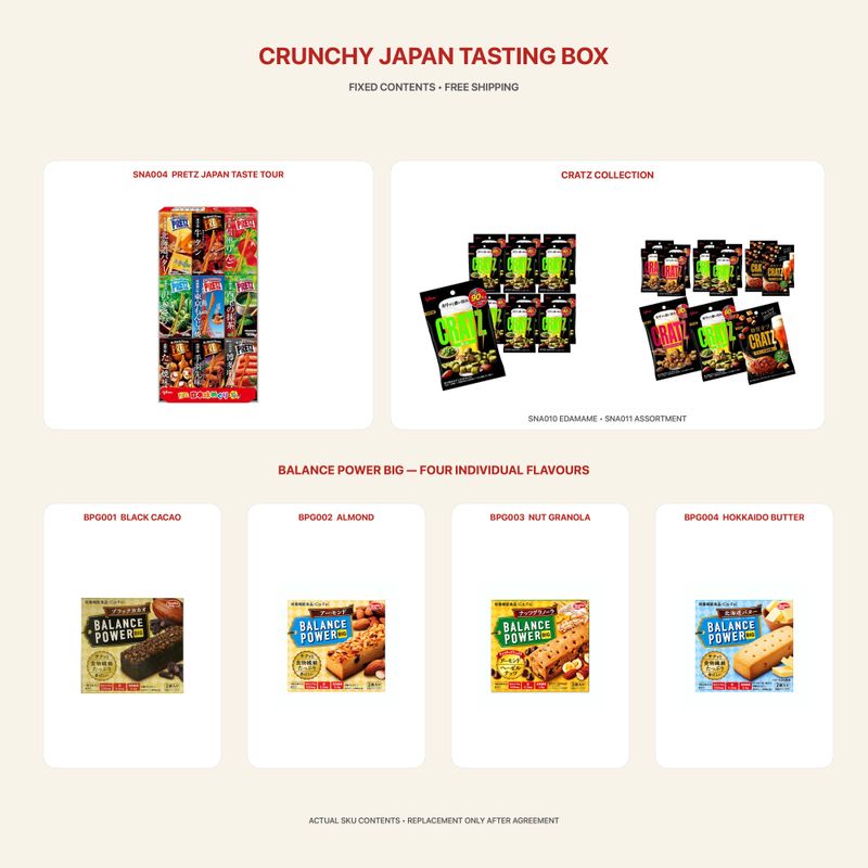 日本香脆零食试吃礼盒：Pretz、Cratz与零食棒，免运费