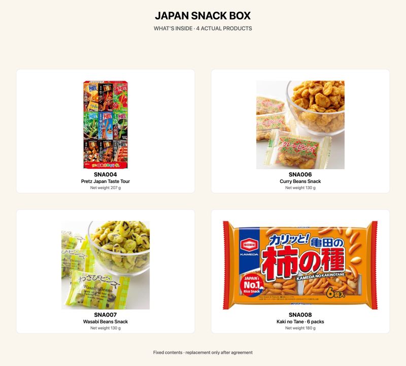 日本零食礼盒：4款零食，免运费