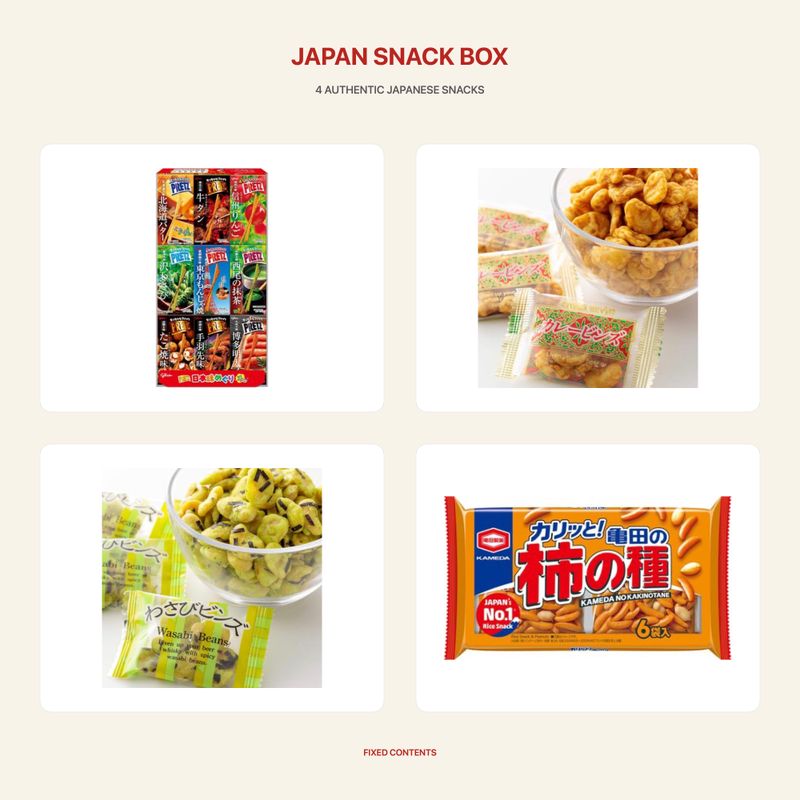 日本零食礼盒：4款零食，免运费
