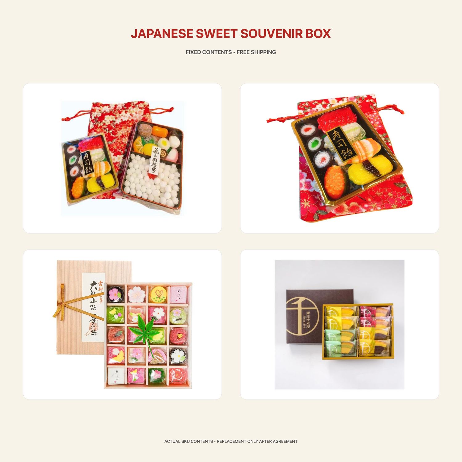 Japanese Sweet Souvenir Box — японские сладости в подарок + бесплатная доставка Japanese Sweet Souvenir Box — японские сладости в подарок + бесплатная доставка